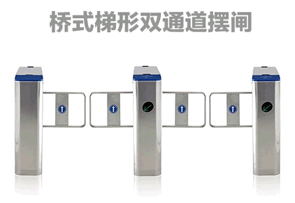 绵阳仙海区经济摆闸