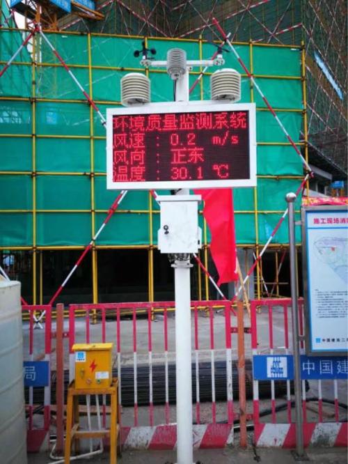 绵阳仙海区扬尘监控系统二号