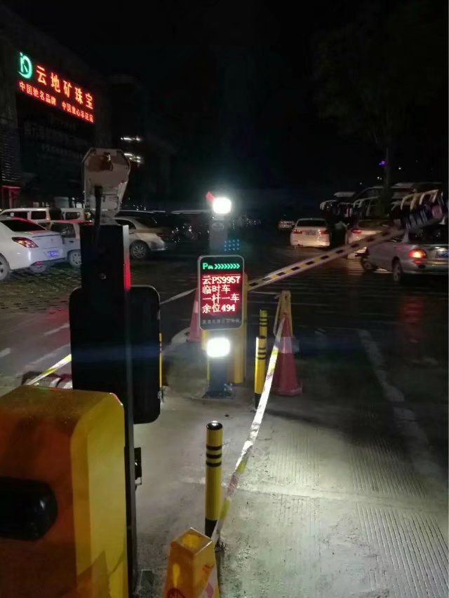 绵阳仙海区绵阳仙海区云南昆明市车牌识别